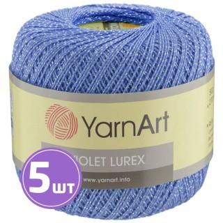 Пряжа YarnArt Violet Lurex (15351), гиацинт-серебристый, 5 шт. по 50 г