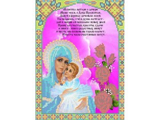 Набор вышивки бисером «Молитва Матери о дочери»