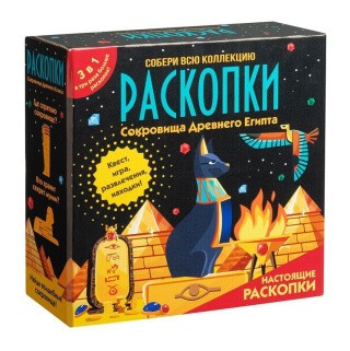 Набор с квестом 3 в 1 «Раскопки в Древнем Египте», Бумбарам Набор с квестом 3 в 1 «Раскопки в Древнем Египте», Бумбарам