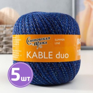 Пряжа Семеновская Kable duo (796), синий-мультиколор 5 шт. по 100 г