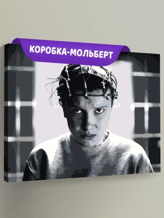 Картина по номерам «Очень странные дела ОСД Милли Бобби Браун»