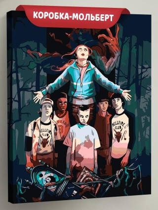 Картина по номерам ОСД Очень странные дела