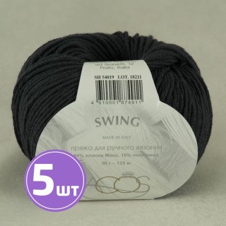 Пряжа LineaPIU SWING (54019), графитовый, 5 шт. по 50 г