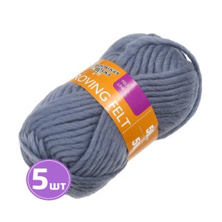 Пряжа Семеновская Roving felt (56), стальной 5 шт. по 50 г Пряжа Семеновская Roving felt (56), стальной 5 шт. по 50 г