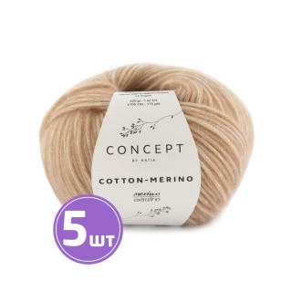 Пряжа Katia COTTON MERINO (137), молочный шоколад меланж, 5 шт. по 50 г