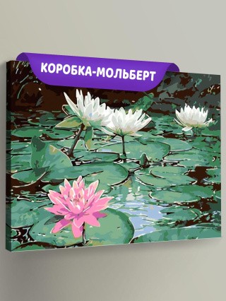 Картина по номерам «Кувшинки на пруду»