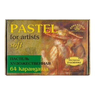 Пастель, набор 64 цв., Аква-колор Пастель, набор 64 цв., Аква-колор