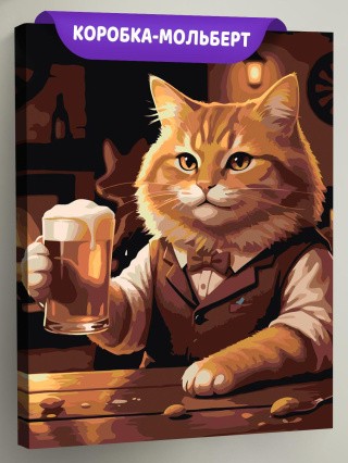 Картина по номерам Рыжий пушистый кот с пивом Картина по номерам Рыжий пушистый кот с пивом