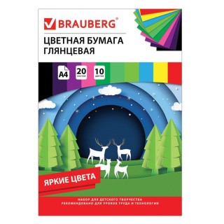 Цветная бумага А4 мелованная (глянцевая) «Моя страна», 20 листов, 10 цветов, Brauberg