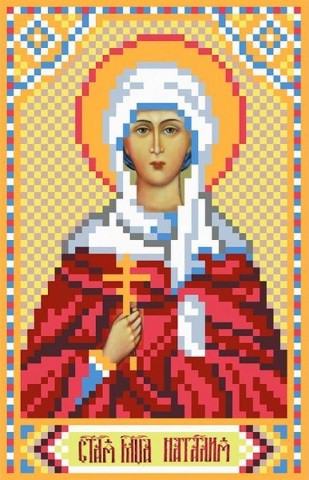 Рисунок на шелке «Святая Наталья» Рисунок на шелке «Святая Наталья»