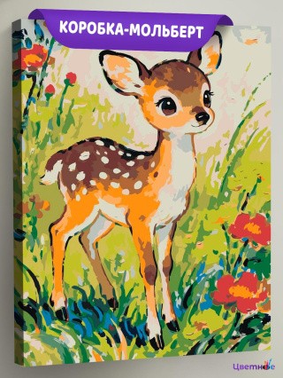 Картина по номерам Милый олененок в цветах