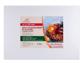 Холст грунтованный на картоне Vista-Artista, CPG -5070, хлопок, 50x70 см