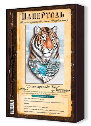 Набор папертоль «Дикая природа. Тигр» 28x20 см