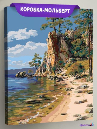 Картина по номерам Пейзаж с озером Байкал