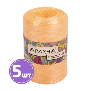 Пряжа Arachna Raffia (14), персиковый, 5 шт. по 50 г