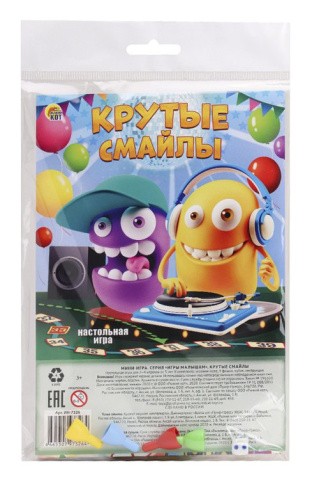 Мини-игра «Крутые смайлы»