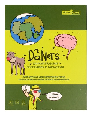 Настольная игра «DaNetS. Занимательная география и биология»