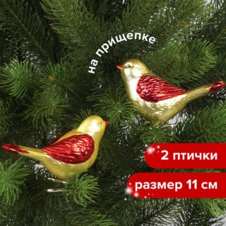 Украшения елочные «Птичка», набор 2 шт., цвет: золотистый с красными крыльями