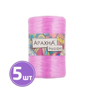 Пряжа Arachna Raffia (30), темно-розовый, 5 шт. по 50 г