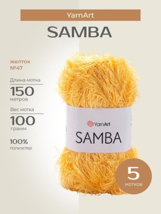 Пряжа YarnArt SAMBA (ЯрнАрт Самба), (47), желток, 5 шт. по 100 г Пряжа YarnArt SAMBA (ЯрнАрт Самба), (47), желток, 5 шт. по 100 г