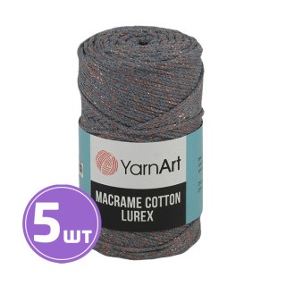 Пряжа YarnArt Macrame Cotton Lurex (Макраме Коттон Люрекс) (731), сталь-бронзовый, 5 шт. по 250 г