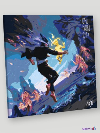Картина по номерам «Рэпер ЛСП LSP: Альбом One More City»