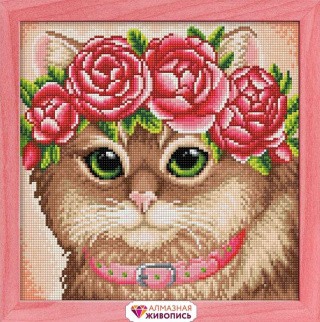 Алмазная вышивка «Кошка в веночке» Алмазная вышивка «Кошка в веночке»