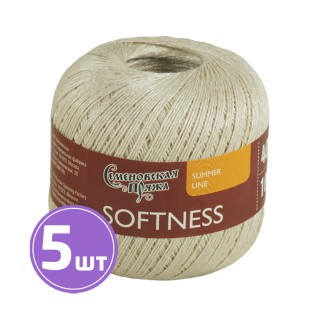 Пряжа Семеновская Softness (Нежность) (120704), льяной, 5 шт. по 100 г Пряжа Семеновская Softness (Нежность) (120704), льяной, 5 шт. по 100 г