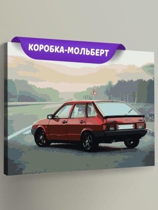 Картина по номерам «ВАЗ-2109: красная Лада девятка на дороге»