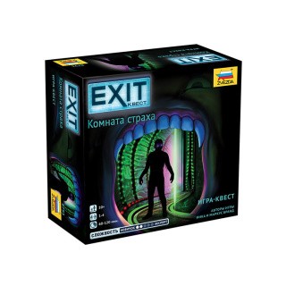 Настольная игра «EXIT-КВЕСТ. Комната страха»