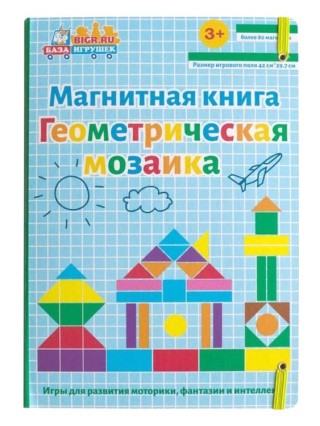 Магнитная книга обучающая «Геометрия»