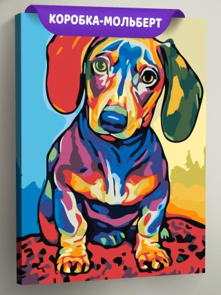 Картина по номерам «Радужный щенок» Картина по номерам «Радужный щенок»