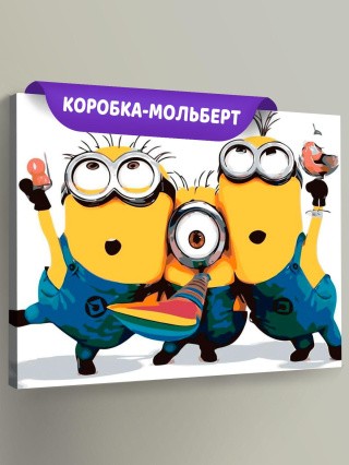 Картина по номерам «Миньоны» Картина по номерам «Миньоны»