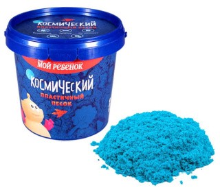 Космический пластичный песок Голубой 1 кг Космический пластичный песок Голубой 1 кг