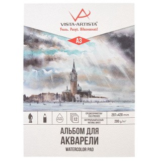 Альбом для акварели, 300 г/м2, A3, 29,7х42 см, склейка с одной стороны, 12 л., Vista-Artista