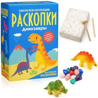 Большой набор для проведения раскопок «Динозавры» Большой набор для проведения раскопок «Динозавры»