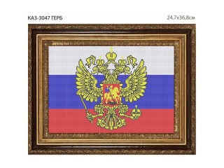 Рисунок на ткани «Флаг России (герб)»