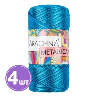 Пряжа Arachna METALLICA (07), бирюзовый, 4 шт. по 115 г