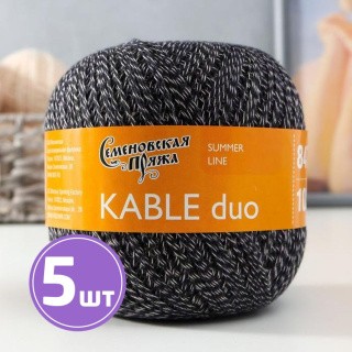 Пряжа Семеновская Kable duo (51604), черный-мультиколор 5 шт. по 100 г