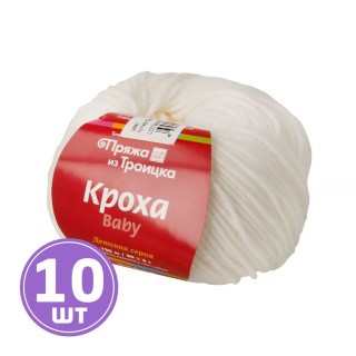 Пряжа из Троицка Кроха (001), белый, 10 шт. по 50 г Пряжа из Троицка Кроха (001), белый, 10 шт. по 50 г