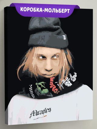 Картина по номерам «Твич стримеры Хазяева: PlohoyParen 2»