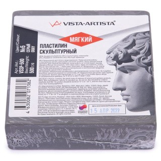 Пластилин скульптурный мягкий, цвет: серый, 500 г, Vista-Artista Studio
