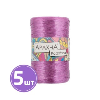 Пряжа Arachna Raffia (33), ярко-фиолетовый, 5 шт. по 50 г