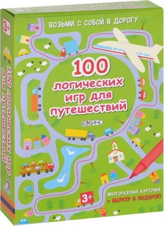 Асборн-карточки «100 логических игр для путешествий»