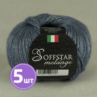 Пряжа SEAM SOFFSTAR melange (2896), серо-синий меланж, 5 шт. по 50 г