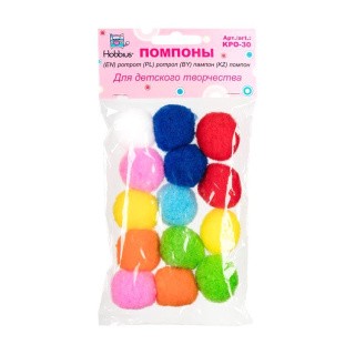 Декоративные помпоны, ассорти, 30 мм, 15 шт., Hobbius Декоративные помпоны, ассорти, 30 мм, 15 шт., Hobbius