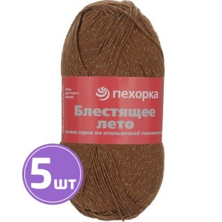 Пряжа Пехорка Блестящее лето (416), cв.коричневый, 5 шт. по 100 г Пряжа Пехорка Блестящее лето (416), cв.коричневый, 5 шт. по 100 г