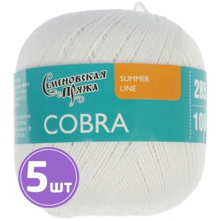 Пряжа Семеновская Cobra (30964), ультрабелый 5 шт. по 100 г Пряжа Семеновская Cobra (30964), ультрабелый 5 шт. по 100 г