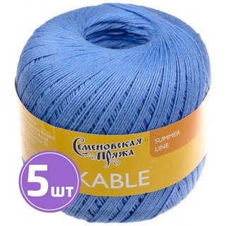 Пряжа Семеновская Kable (30955), гиацинт 5 шт. по 100 г Пряжа Семеновская Kable (30955), гиацинт 5 шт. по 100 г