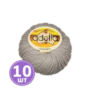 Пряжа Adelia SANDRA (07), светло-серый, 10 шт. по 50 г
